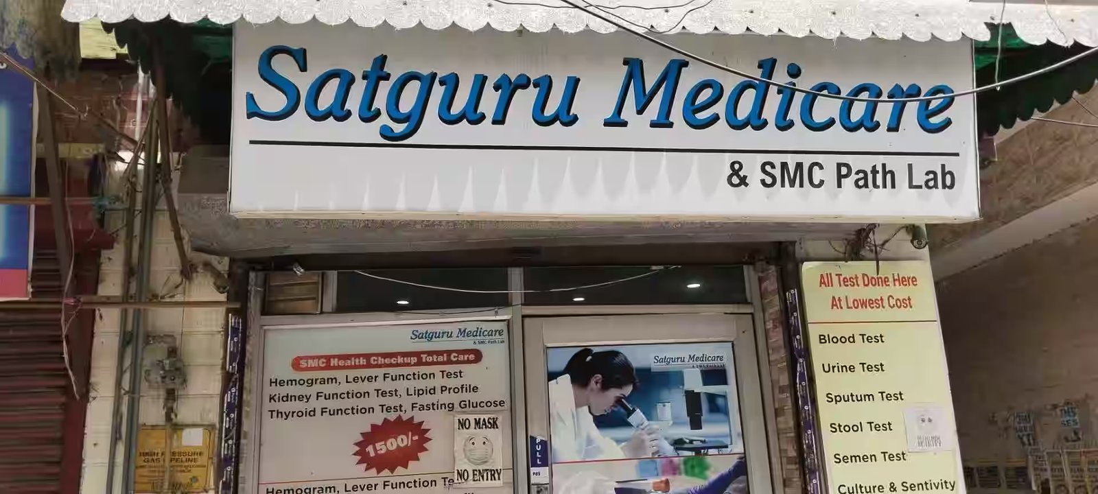 Satguru Medicare & SMC Path Lab clinic front in Rohini Sector 5